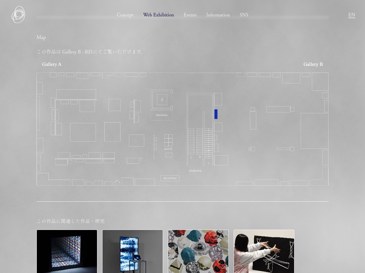 インダストリアルアート学科・学域 卒業・修了制作研究展2026 Webサイト - image 4