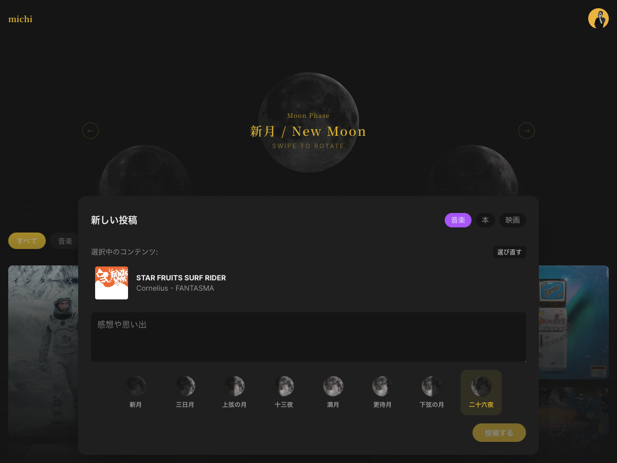 michi - Moon Media Gallery - image 2