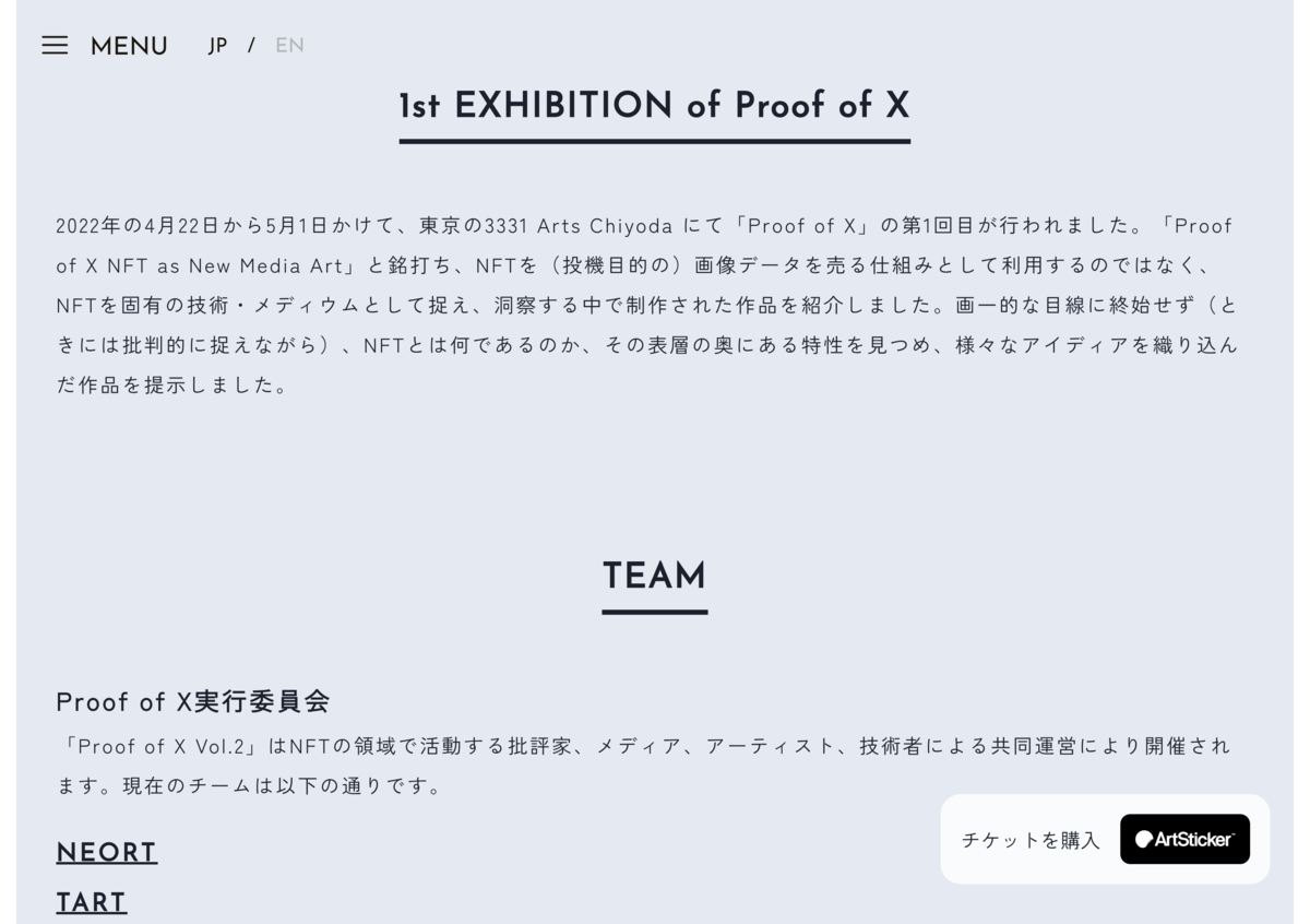 Proof of X 2023 - image 2